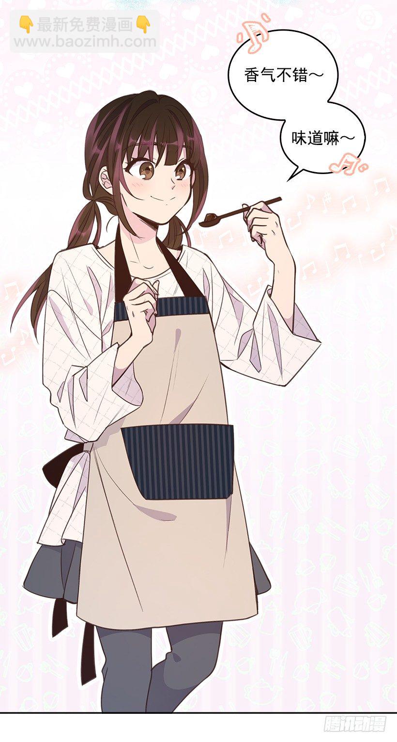 12.见识厨艺！-第13话