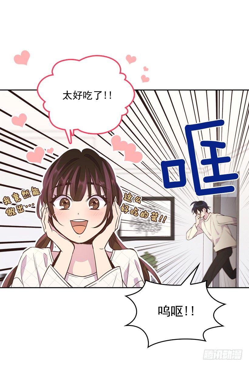 12.见识厨艺！-第13话