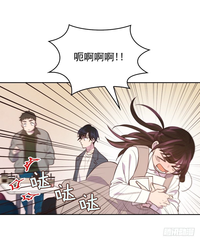 搞定小叔子 - 14.事事不順 - 3