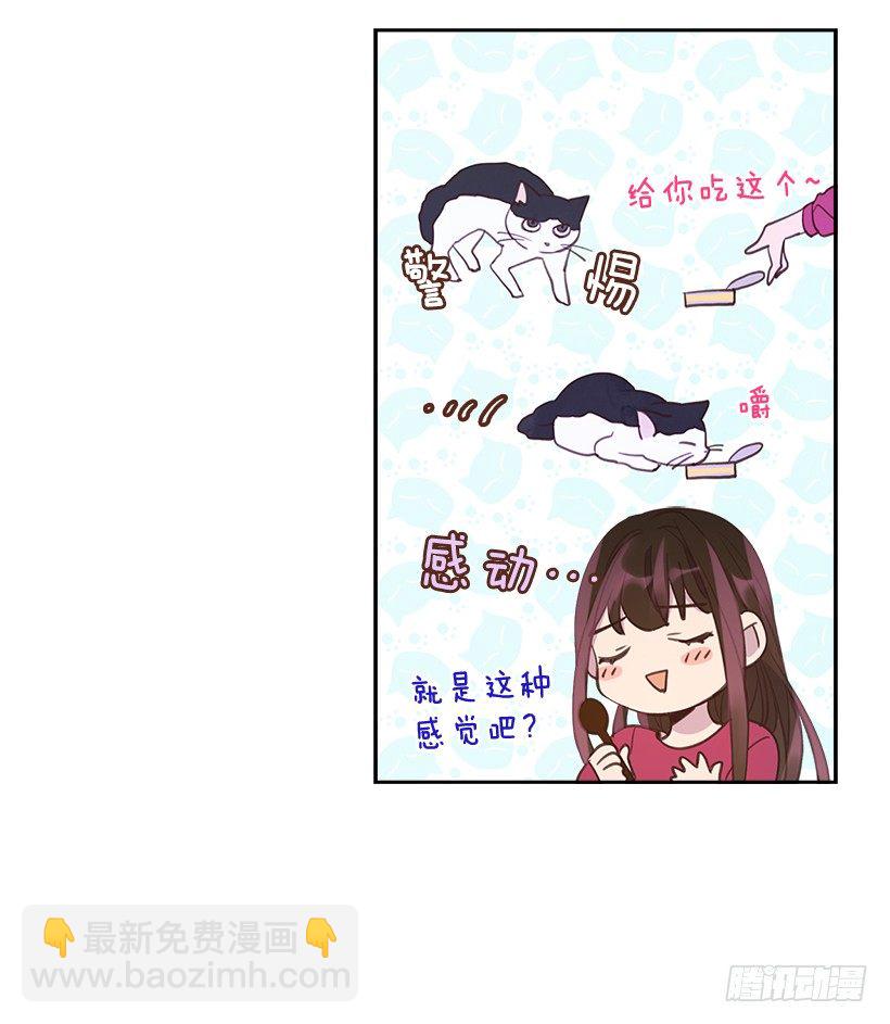 18.你到底怎么了？(1/2)-第19话