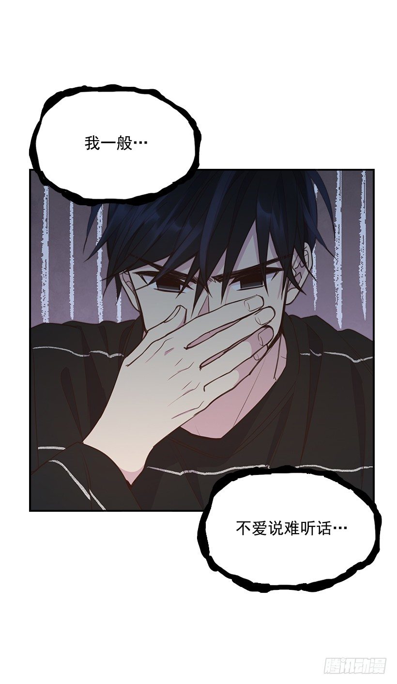 18.你到底怎么了？(1/2)-第19话