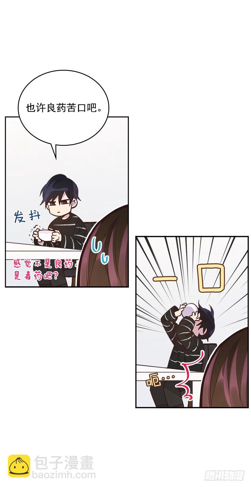 18.你到底怎么了？(1/2)-第19话