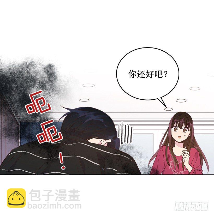18.你到底怎么了？(1/2)-第19话
