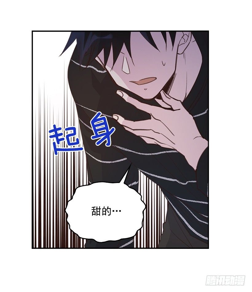 18.你到底怎么了？(1/2)-第19话