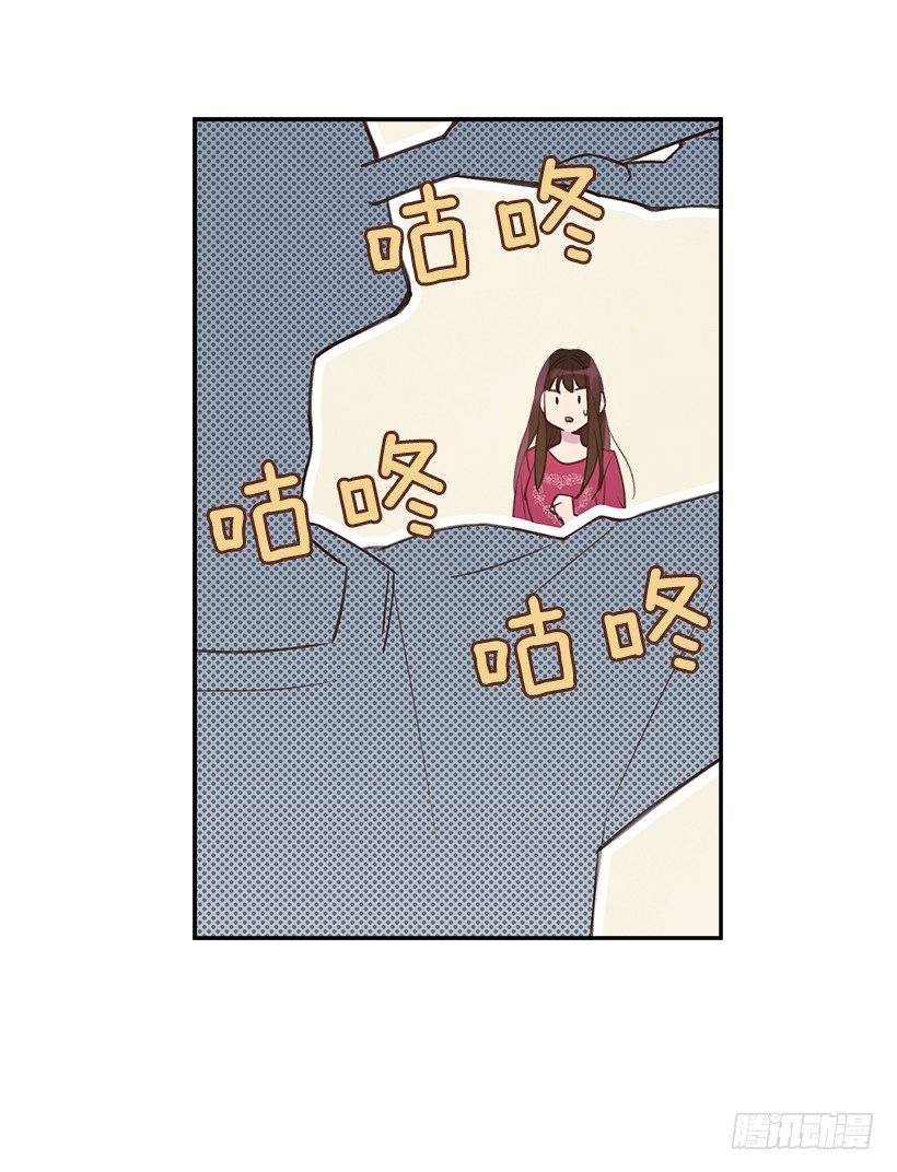 18.你到底怎么了？(1/2)-第19话