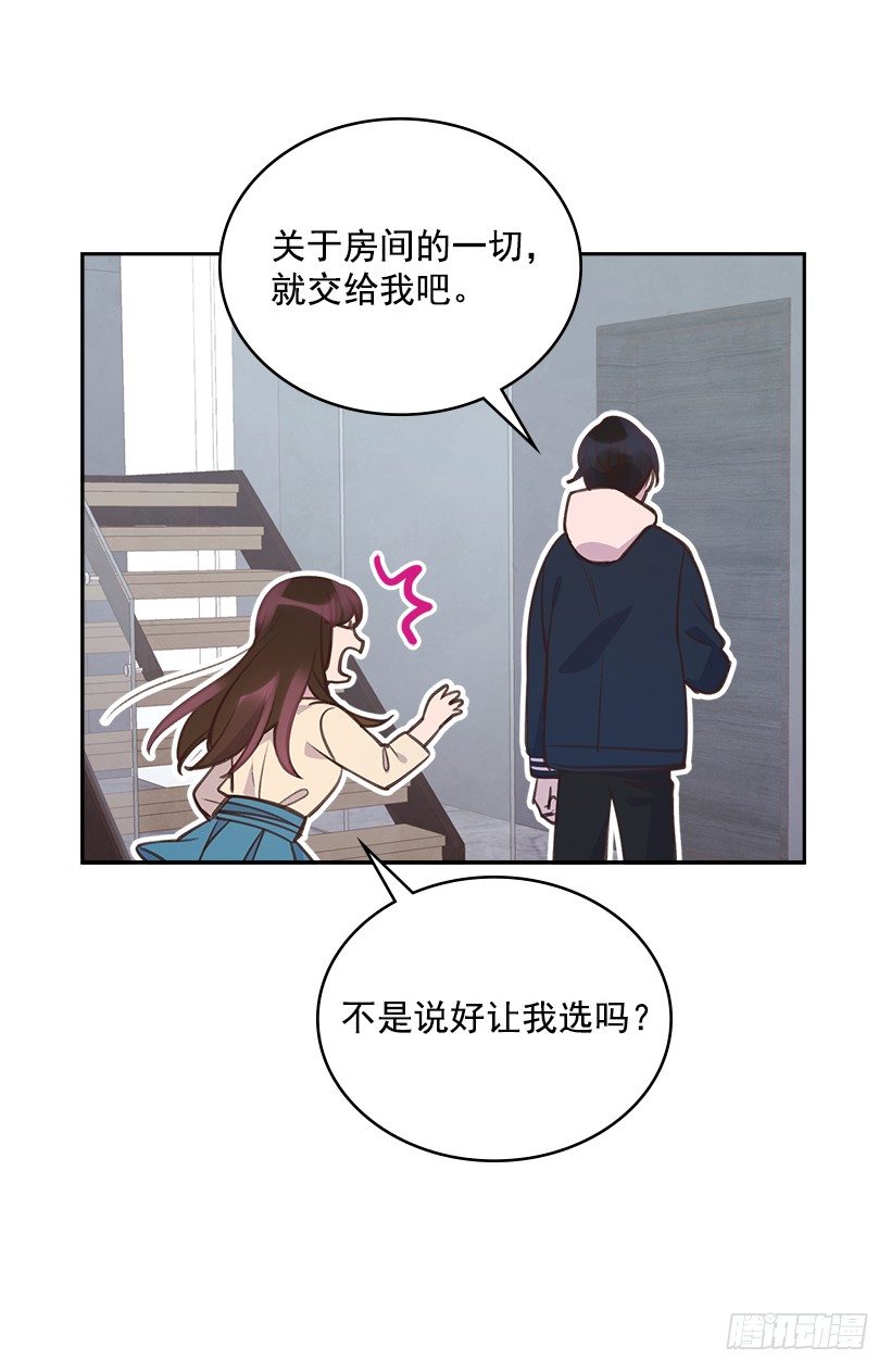 20.我要对她好一点(1/2)-第21话