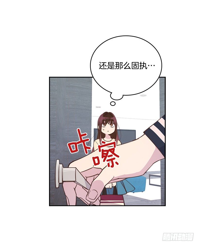 20.我要对她好一点(1/2)-第21话