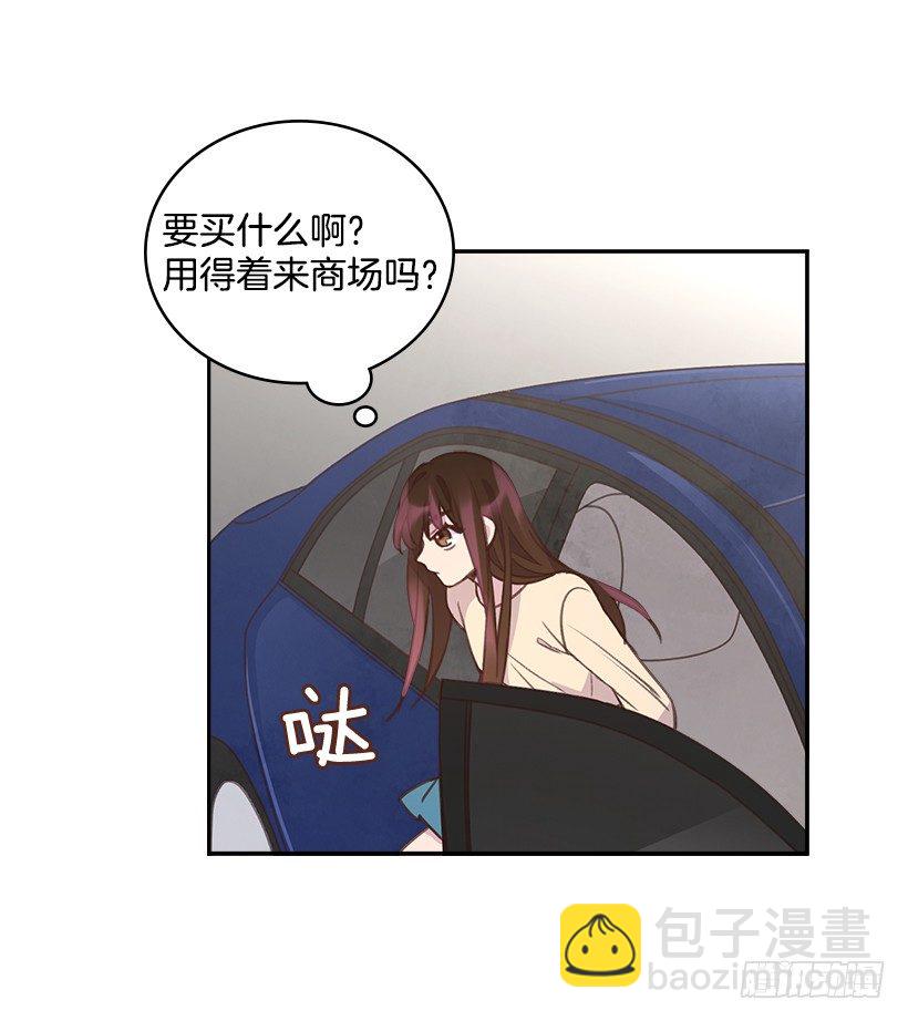 20.我要对她好一点(1/2)-第21话