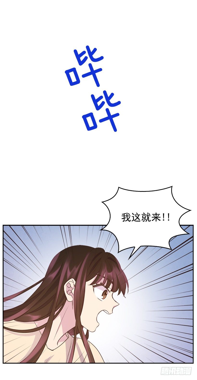 20.我要对她好一点(1/2)-第21话