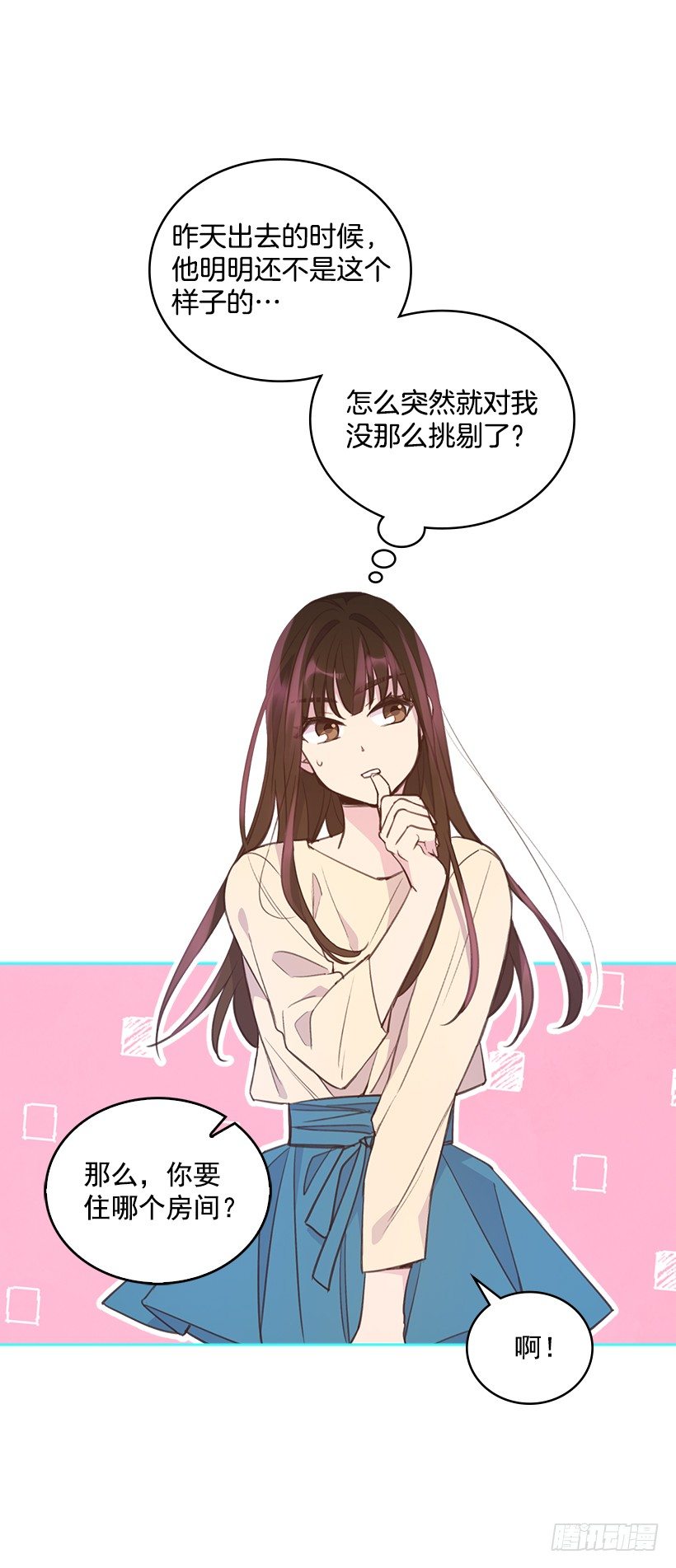 20.我要对她好一点(1/2)-第21话