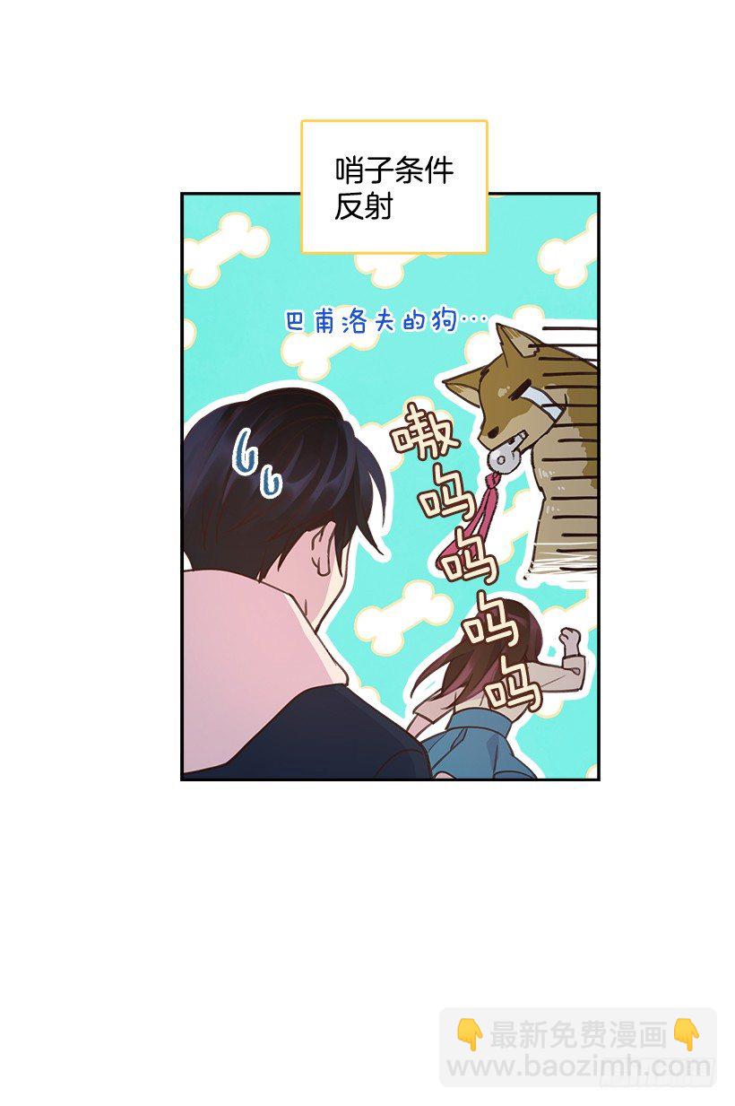 20.我要对她好一点(1/2)-第21话