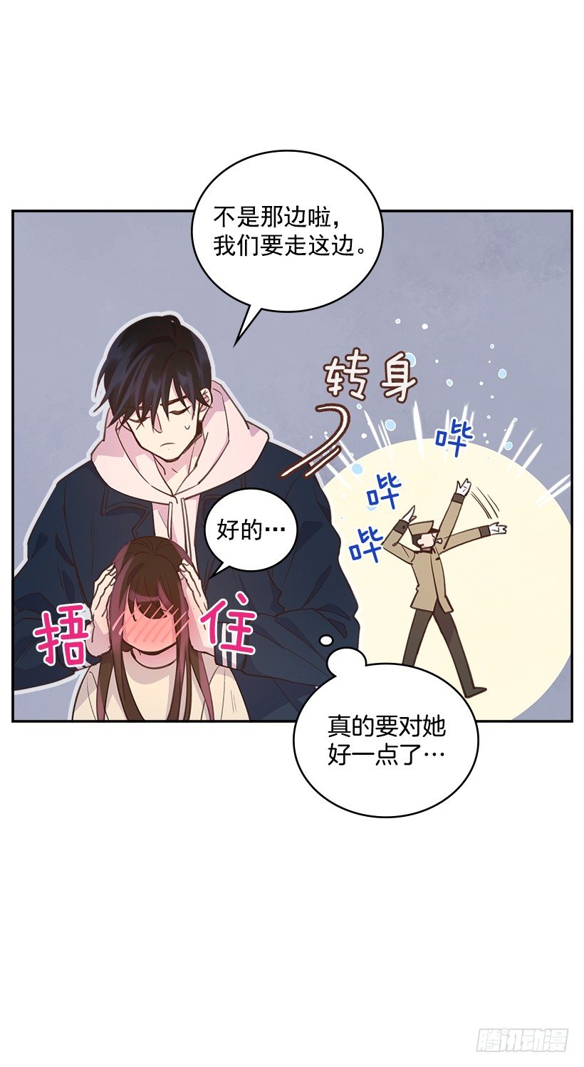 20.我要对她好一点(1/2)-第21话