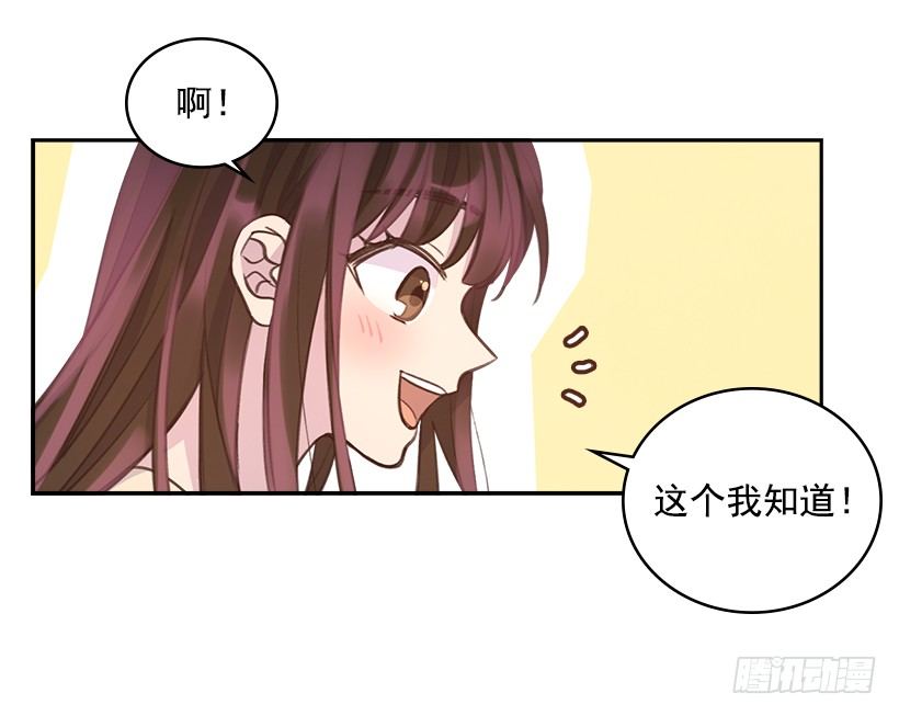 20.我要对她好一点(1/2)-第21话