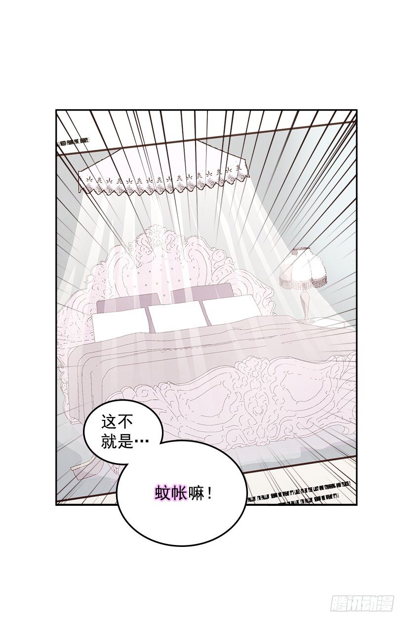 20.我要对她好一点(1/2)-第21话