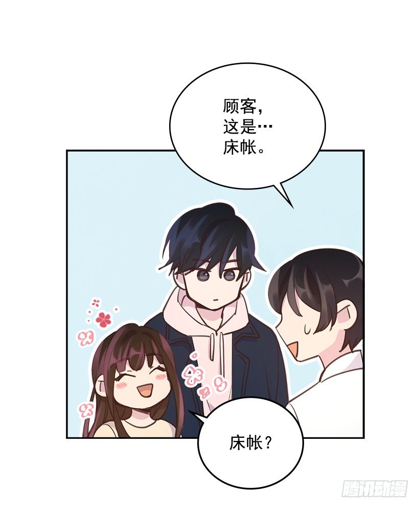 20.我要对她好一点(1/2)-第21话