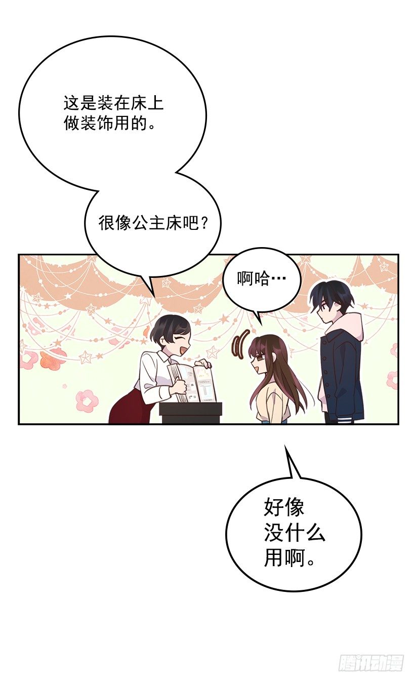 20.我要对她好一点(1/2)-第21话