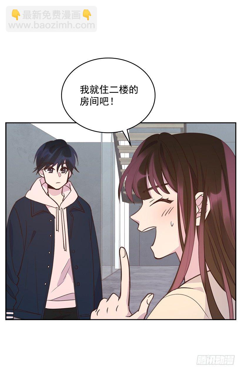 20.我要对她好一点(1/2)-第21话