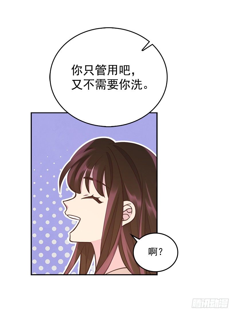 20.我要对她好一点(1/2)-第21话