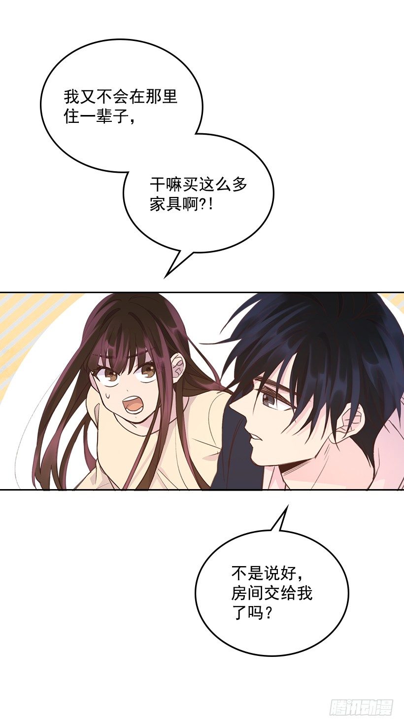 20.我要对她好一点(1/2)-第21话