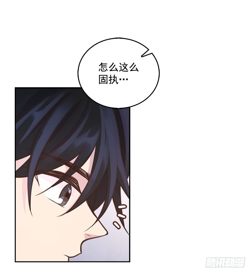 20.我要对她好一点(1/2)-第21话