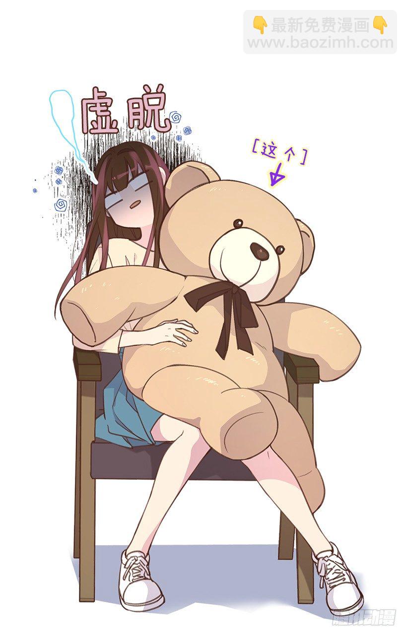 20.我要对她好一点(1/2)-第21话