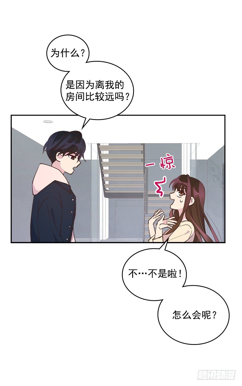 20.我要对她好一点(1/2)-第21话