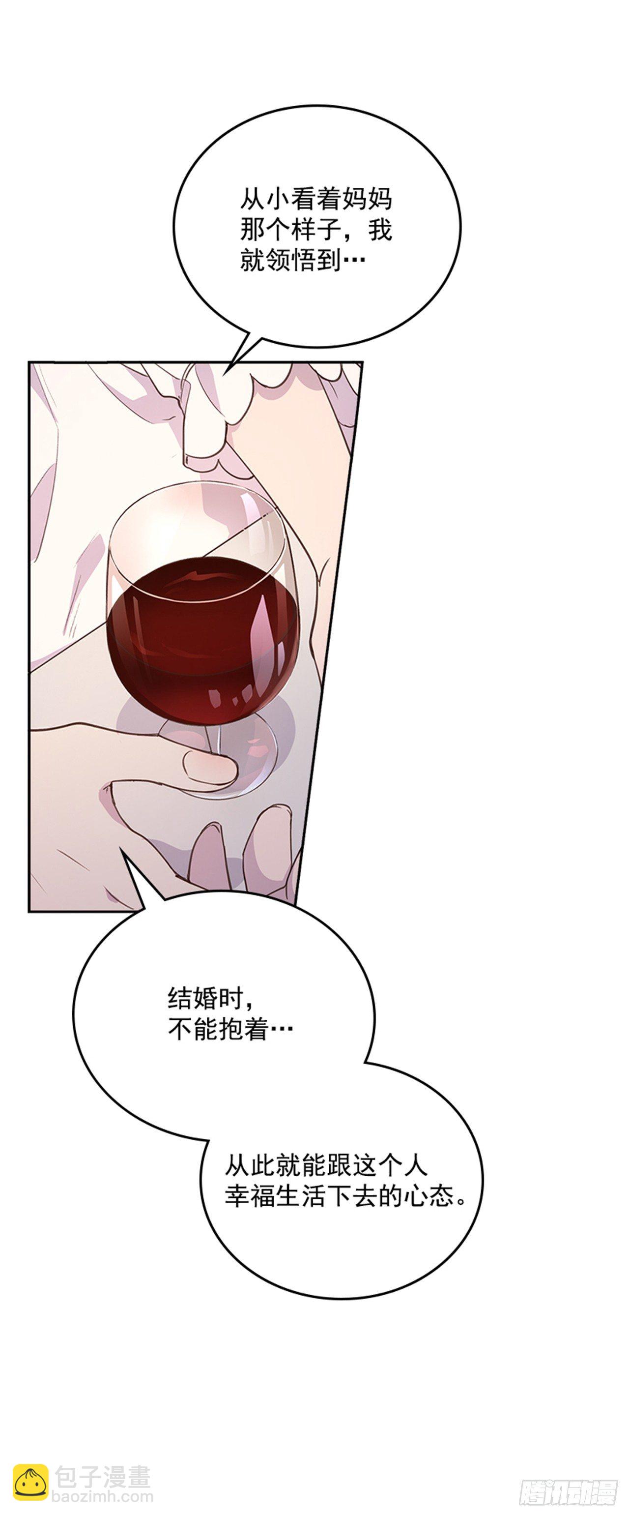搞定小叔子 - 22.求你別哭了！(1/2) - 1