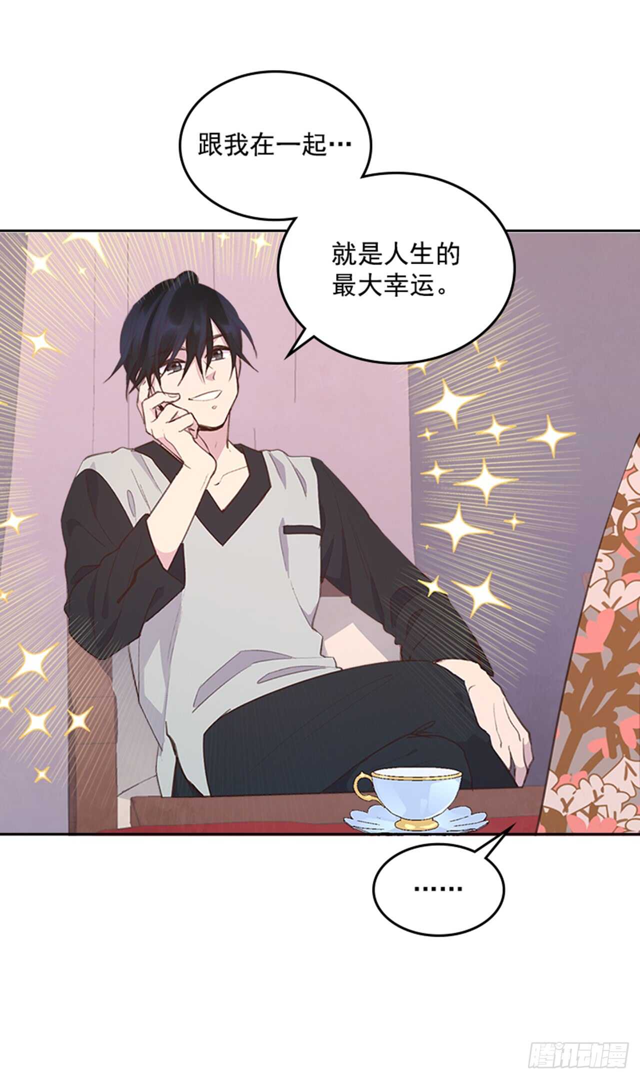 32.我是你的金命男(1/2)-第33话