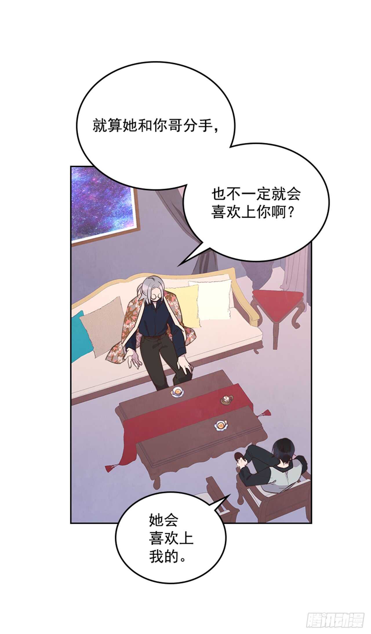 32.我是你的金命男(1/2)-第33话