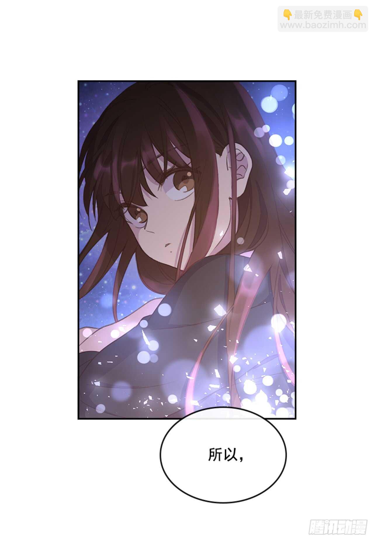 32.我是你的金命男(1/2)-第33话