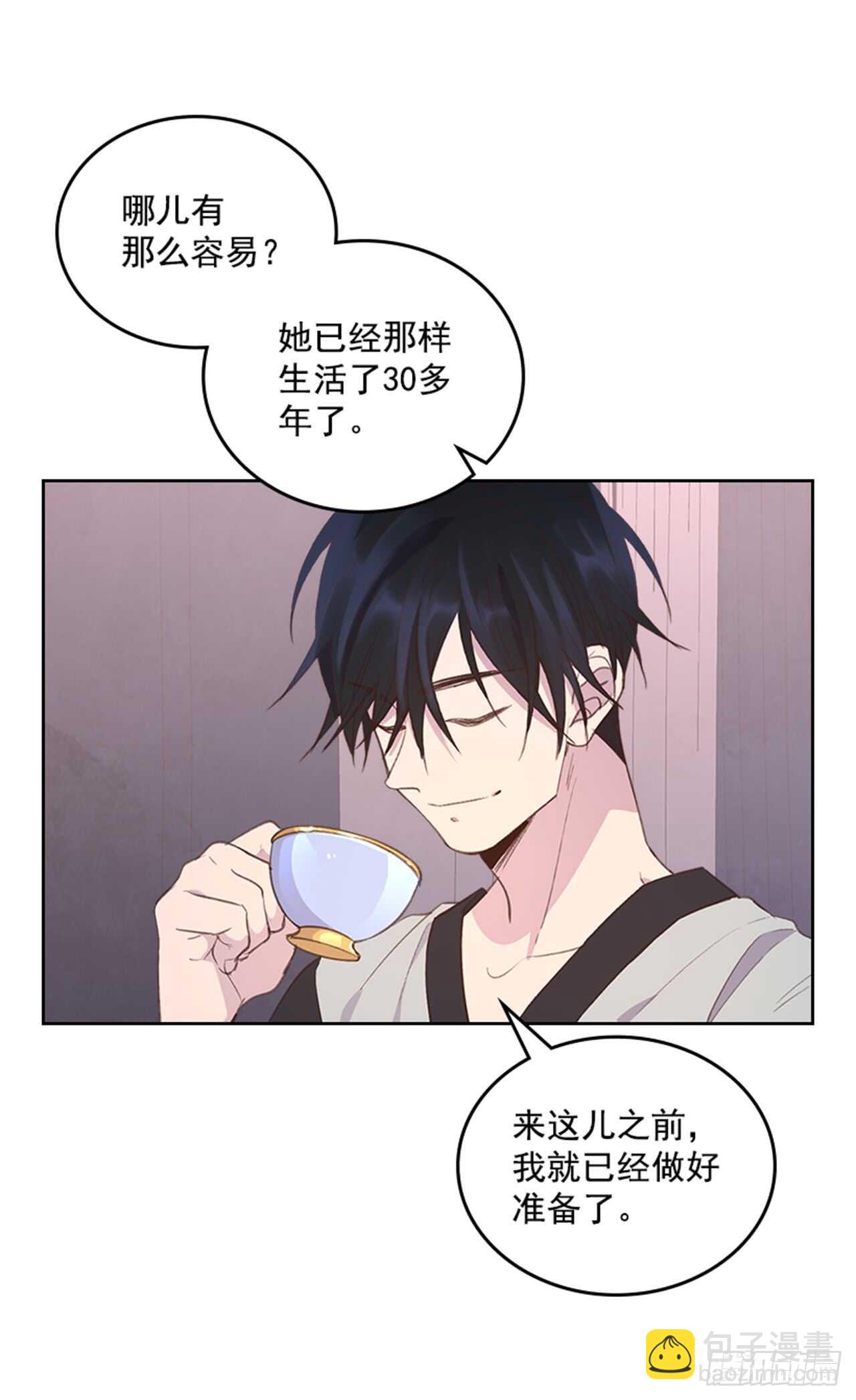 32.我是你的金命男(1/2)-第33话