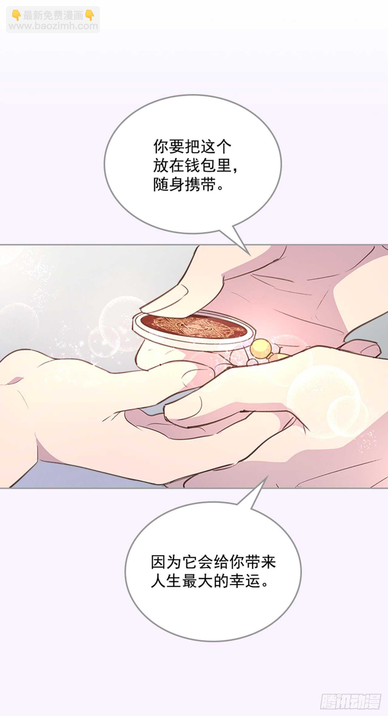 32.我是你的金命男(1/2)-第33话