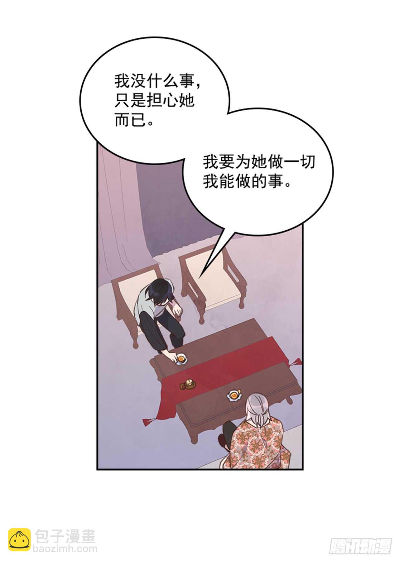 32.我是你的金命男(1/2)-第33话