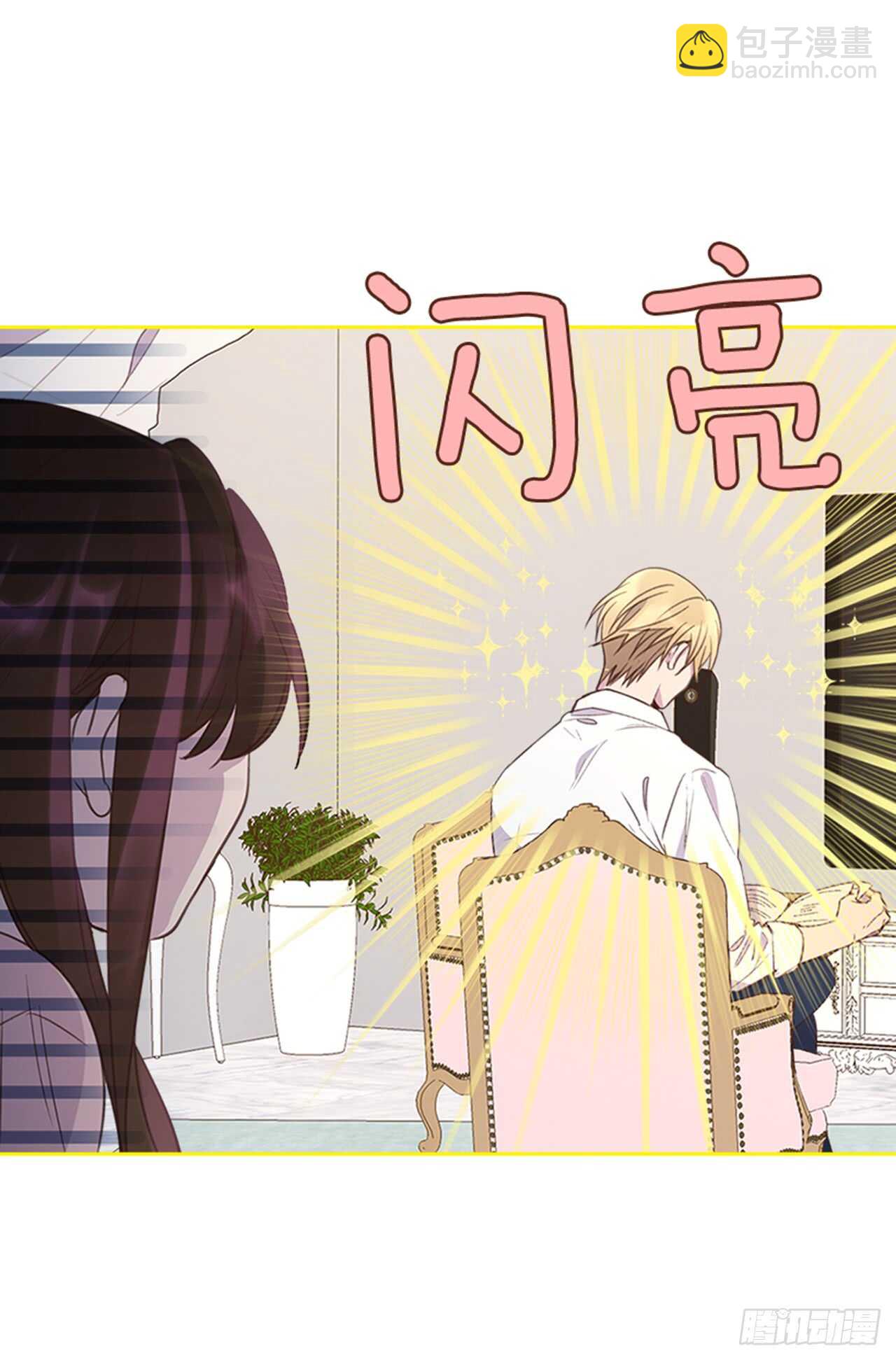 32.我是你的金命男(1/2)-第33话