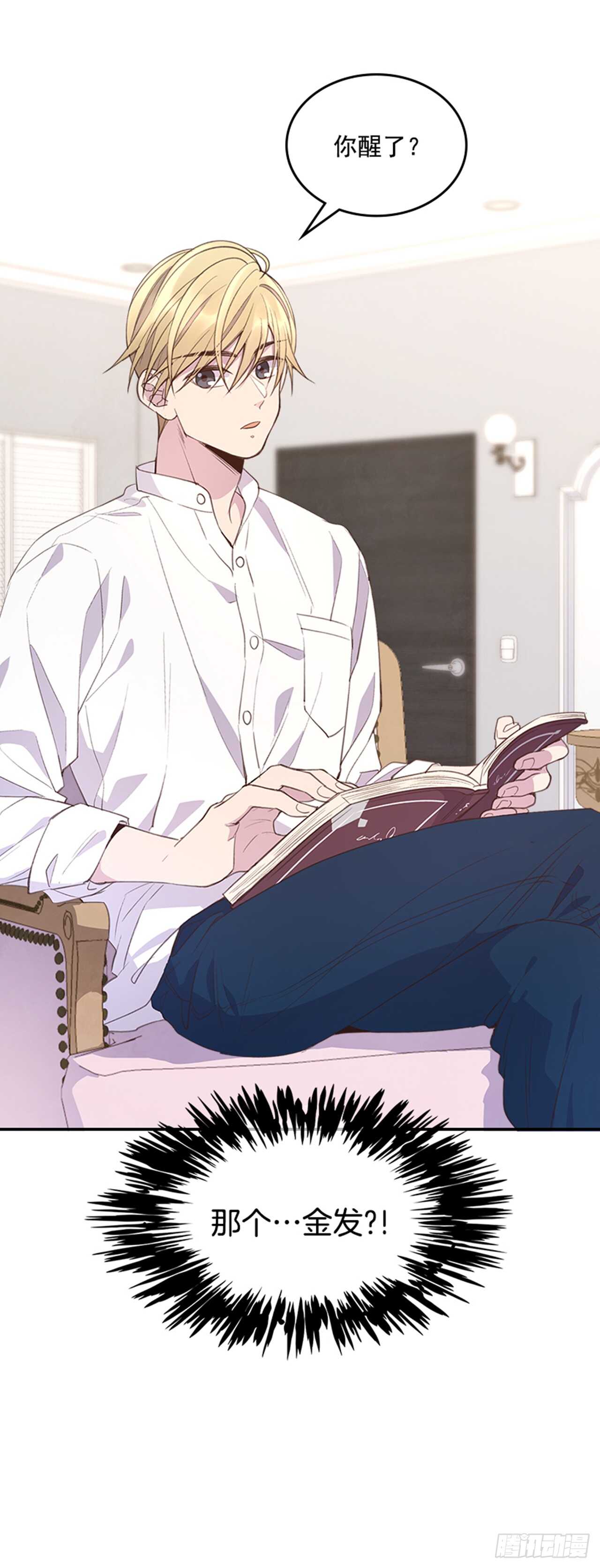 32.我是你的金命男(1/2)-第33话