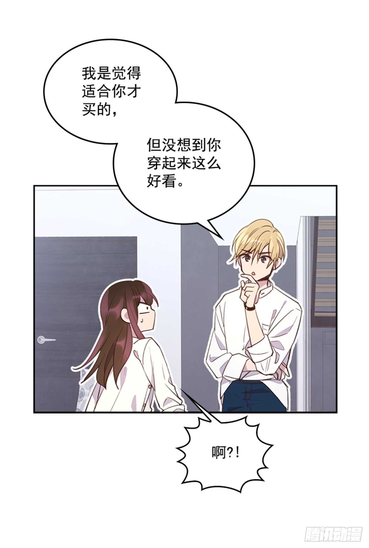 32.我是你的金命男(1/2)-第33话