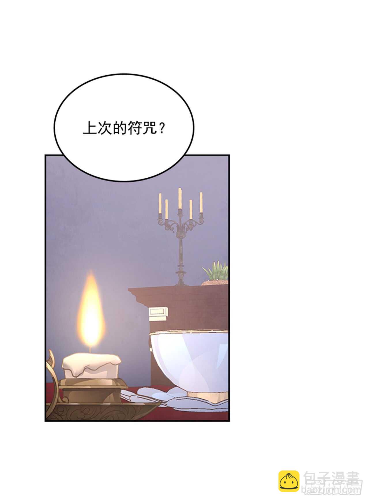 32.我是你的金命男(1/2)-第33话