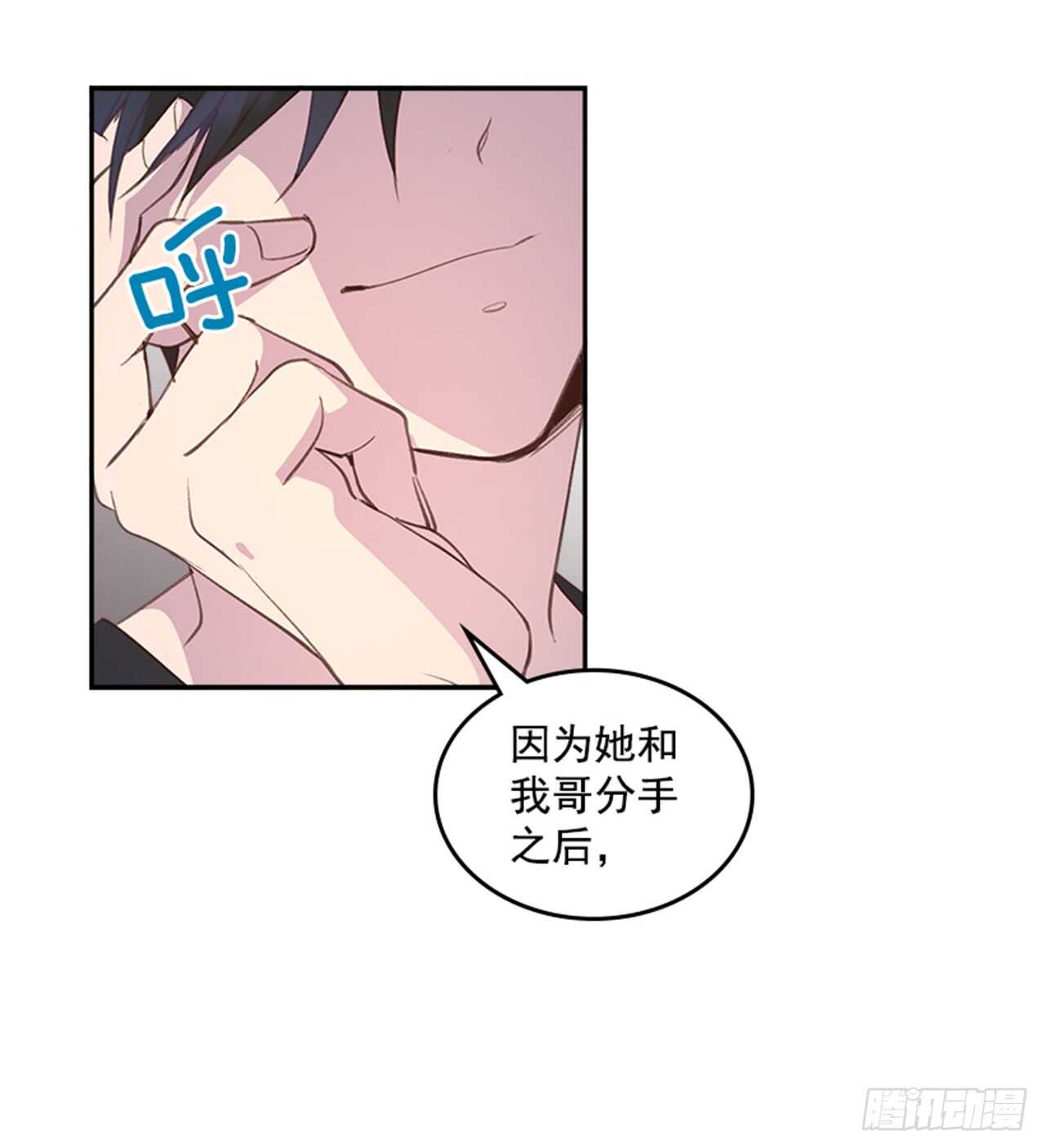 32.我是你的金命男(1/2)-第33话