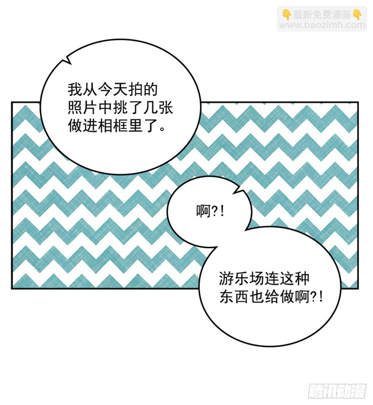 34.拯救罗雅婷（下）(1/2)-第35话