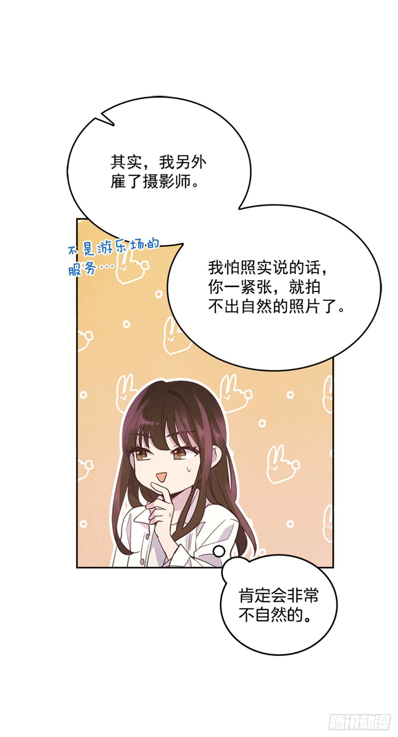 34.拯救罗雅婷（下）(1/2)-第35话