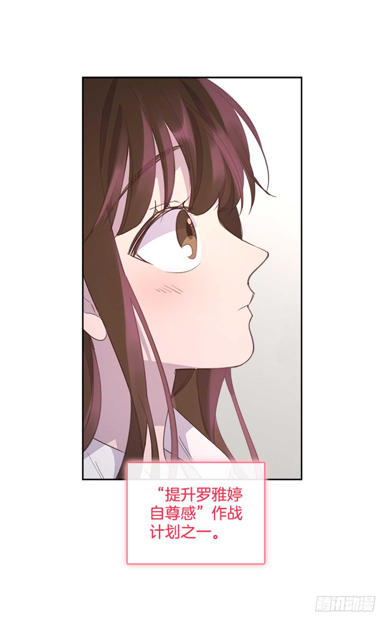 34.拯救罗雅婷（下）(1/2)-第35话
