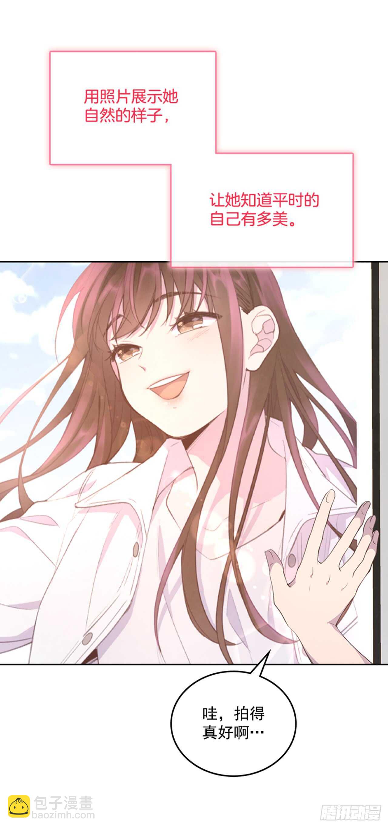 34.拯救罗雅婷（下）(1/2)-第35话