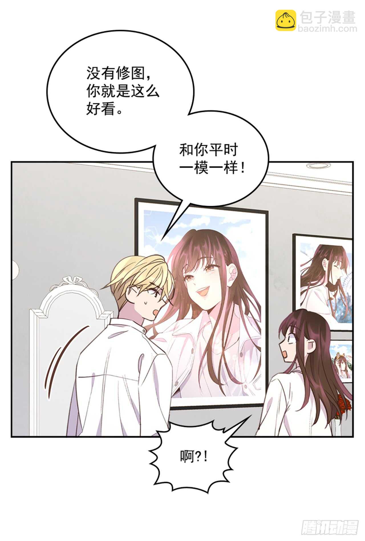 34.拯救罗雅婷（下）(1/2)-第35话