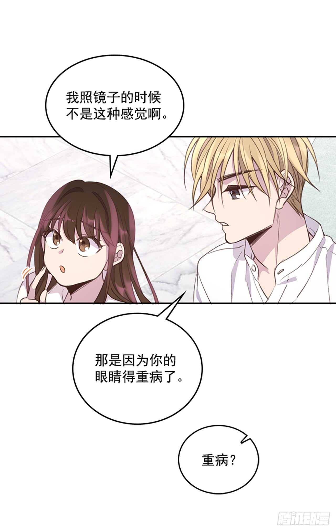 34.拯救罗雅婷（下）(1/2)-第35话