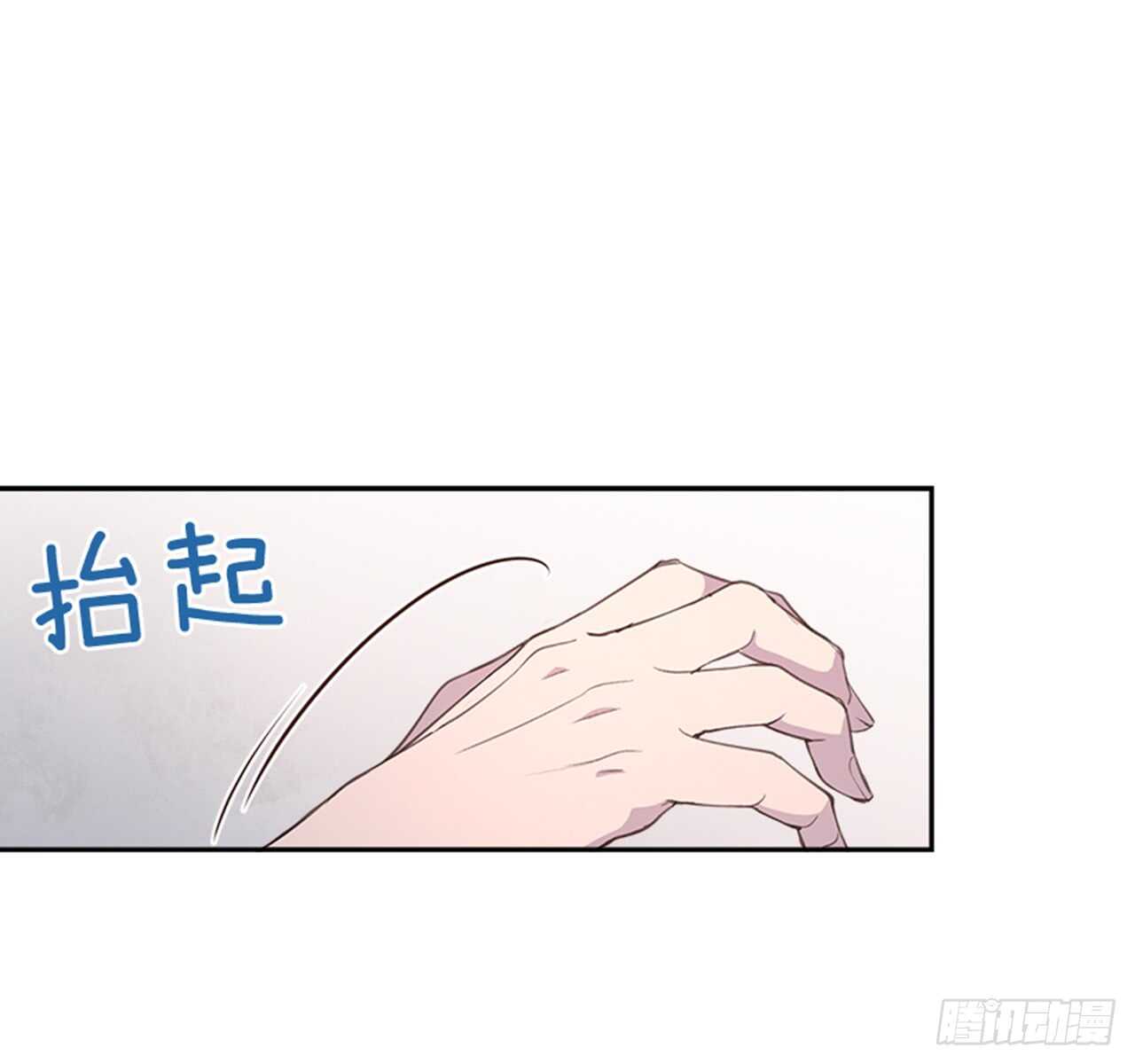 搞定小叔子 - 34.拯救羅雅婷（下）(1/2) - 6