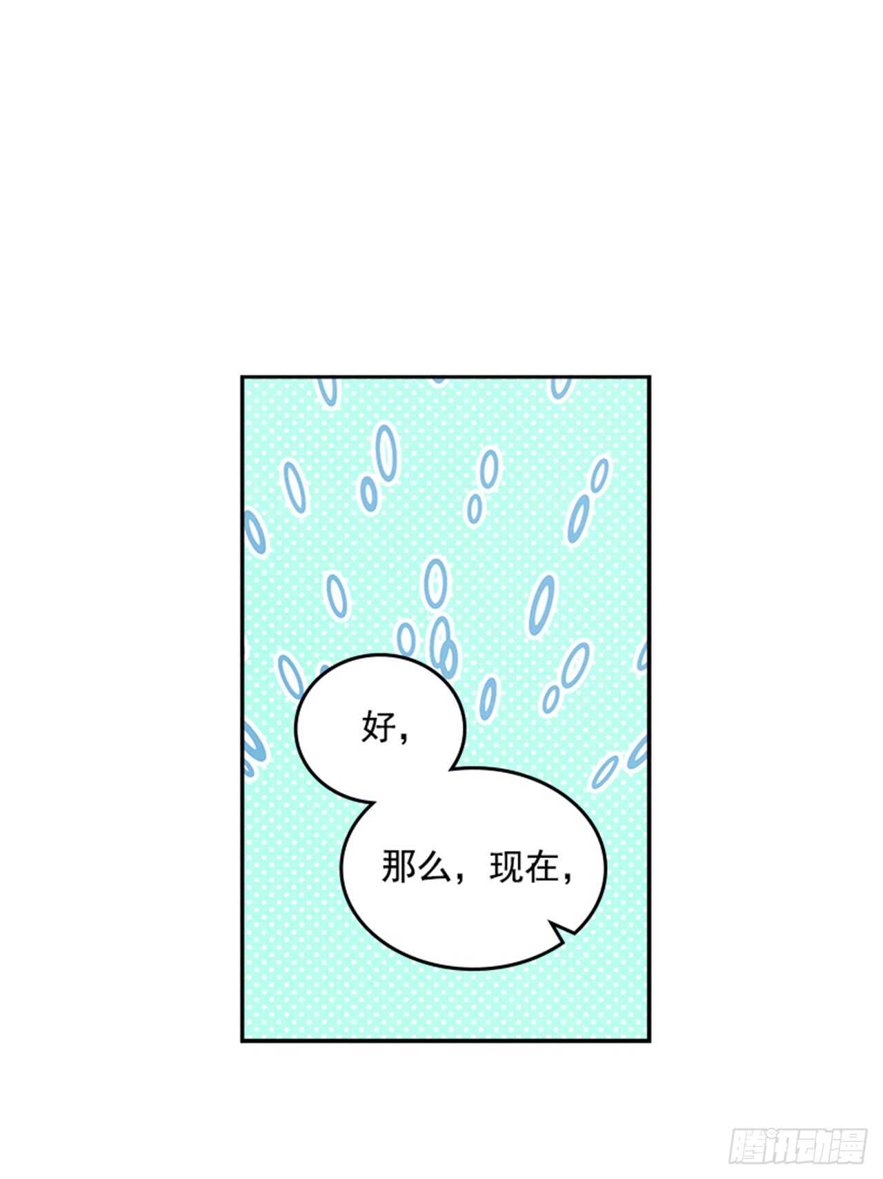 34.拯救罗雅婷（下）(1/2)-第35话