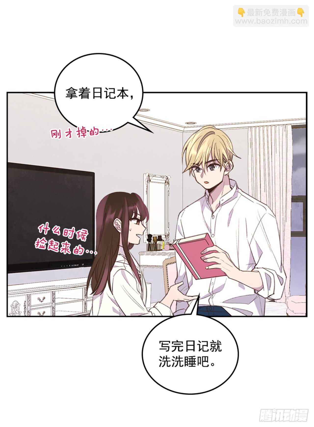 34.拯救罗雅婷（下）(1/2)-第35话