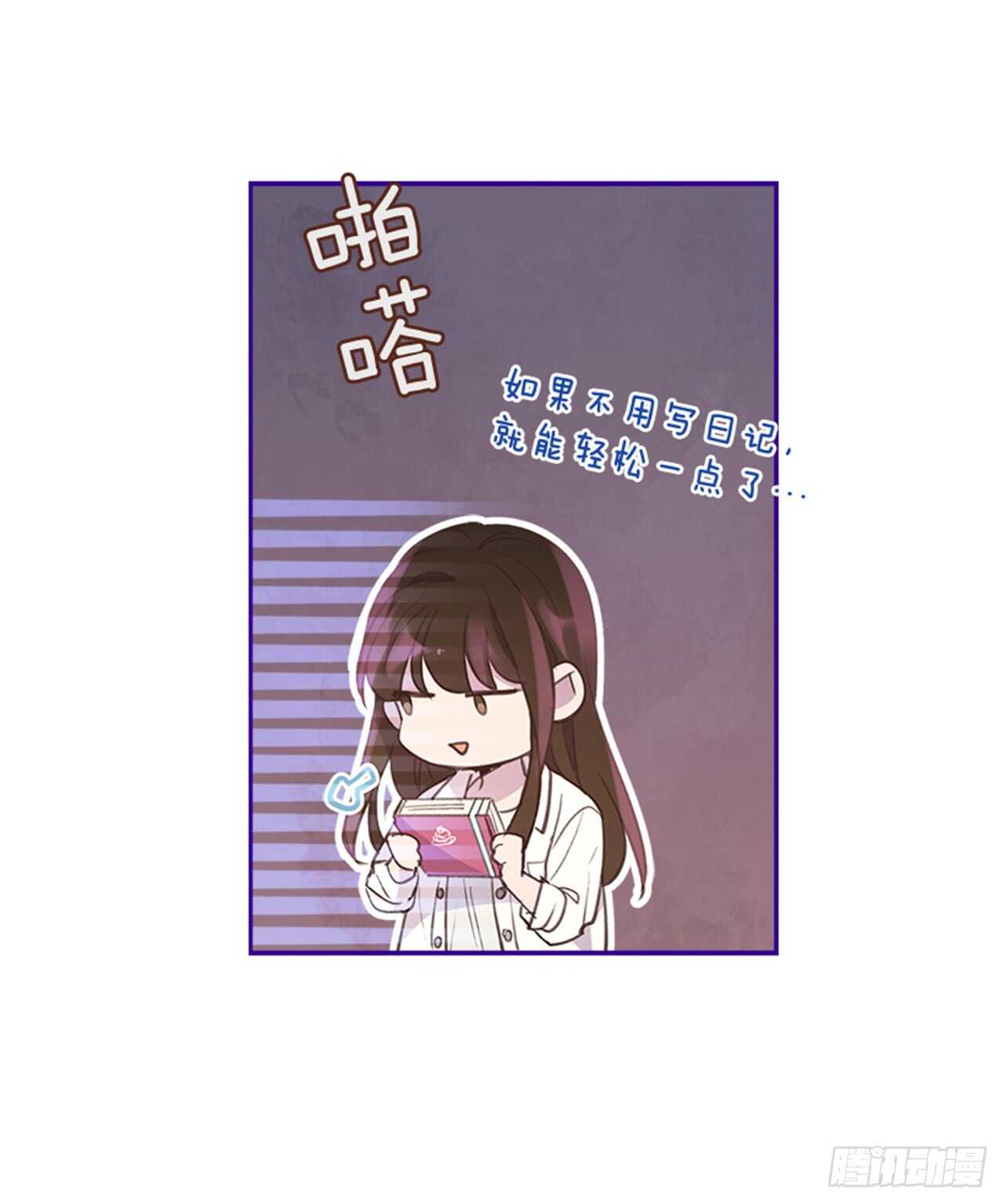 34.拯救罗雅婷（下）(1/2)-第35话