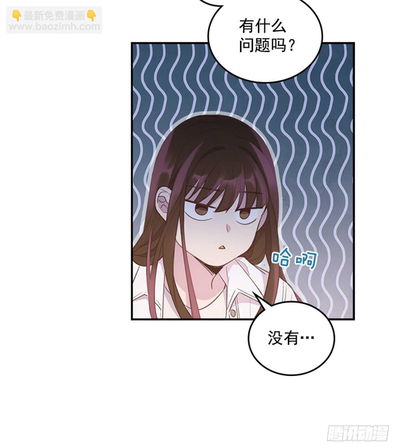 34.拯救罗雅婷（下）(1/2)-第35话