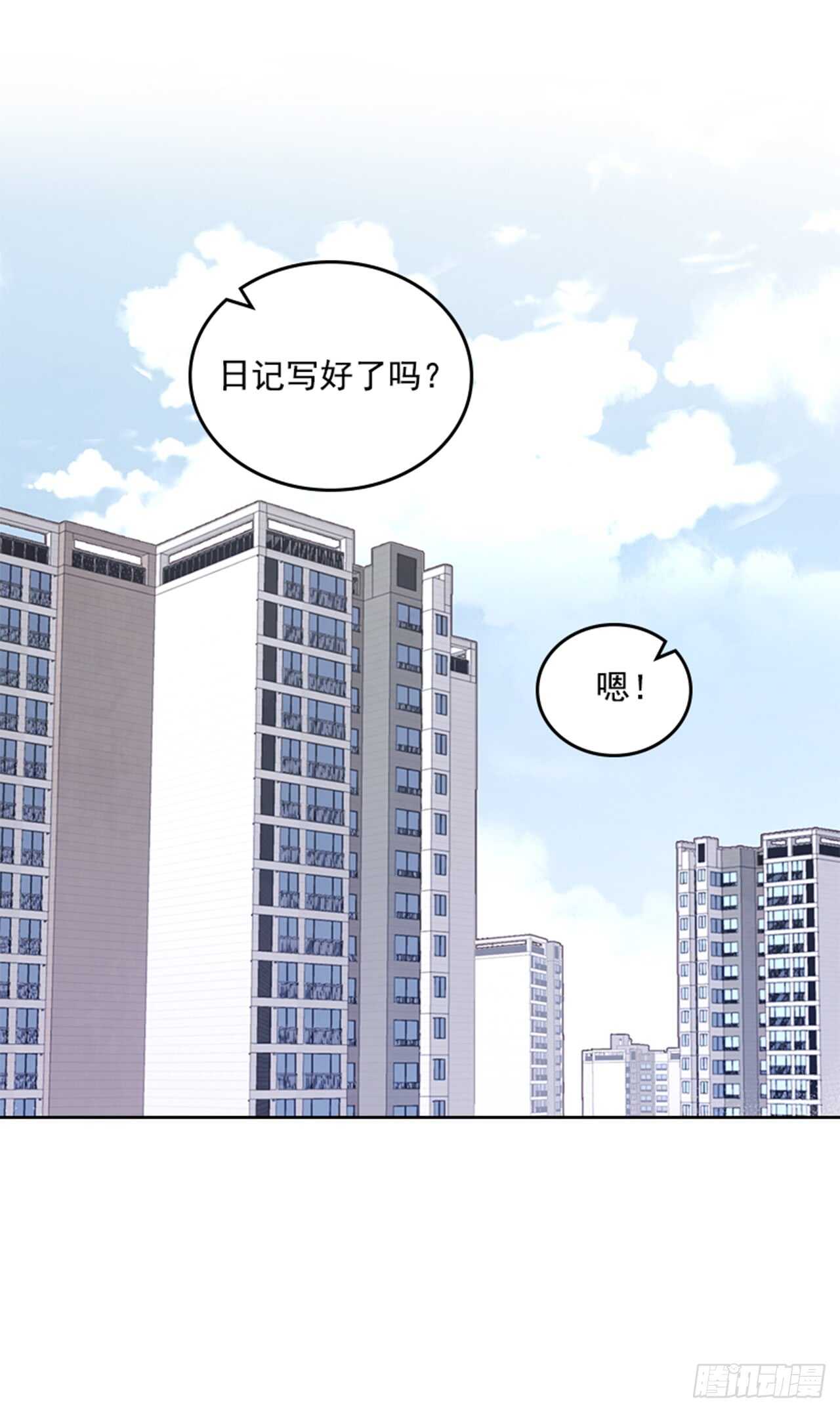 34.拯救罗雅婷（下）(1/2)-第35话
